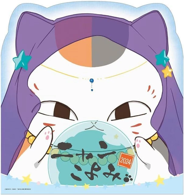 Ensky Nyan Koyomi Natsume's Book of Friends 2024 Desk Calendar CL-093 Japan