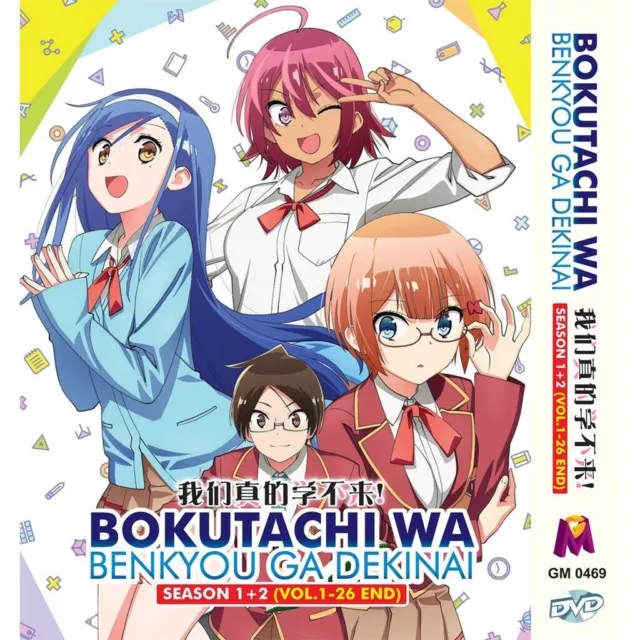Bokutachi wa Benkyou ga Dekinai Vol.21 /Japanese Manga Book Comic Japan New