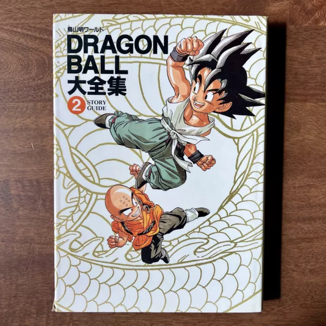 Dragon Ball Akira Toriyama World Daizenshu Volume 2 Story Guide Artbook Shueisha