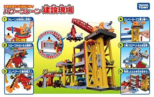 Tomica Town Build City Power Crane Construction Site Takara Tomy Japan 3