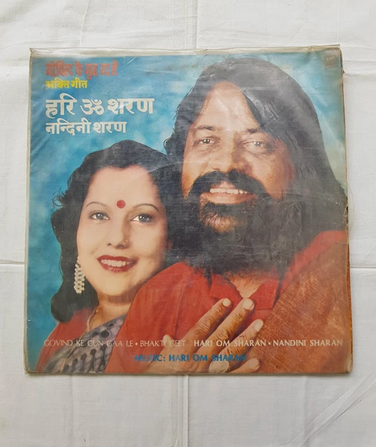 1984s-vintage-33-1-3-rpm-hari-om-sharan-spiritual-krishna-songs-lp-hmv