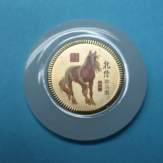 China 2014 Medaille "Jahr des Pferdes" vergoldet in Jade gefasst (M3897