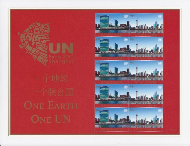 UN Vereinte Nationen New York 1224/5 postfr. KB EXPO 2010 Shanghai -24178
