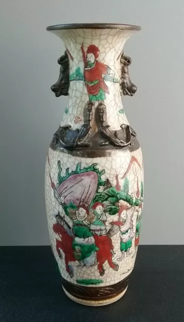 Antique Chinese Vase Crackle Glazed Vase 19th Century Signed Base 25cm tall