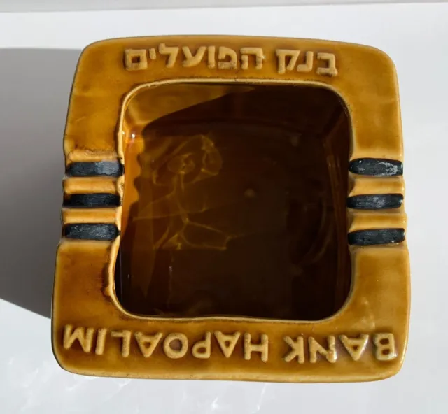 Mid 20th Century Beautiful Rare Lapid Israeli Ceramic Ashtray