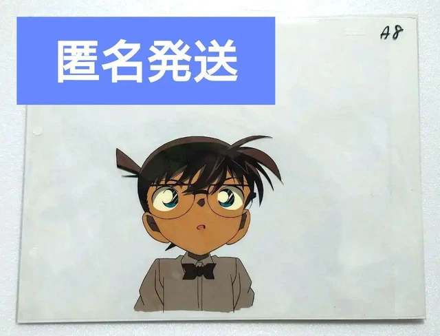 Case Closed Detective Conan Animation Cel Picture Painting Anime Genga Japanese