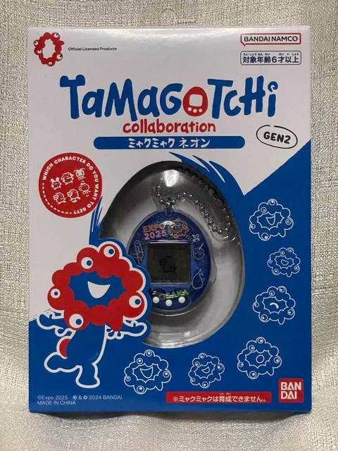 Tamagotchi Japan Expo 2025 - Ultra Collector - FR