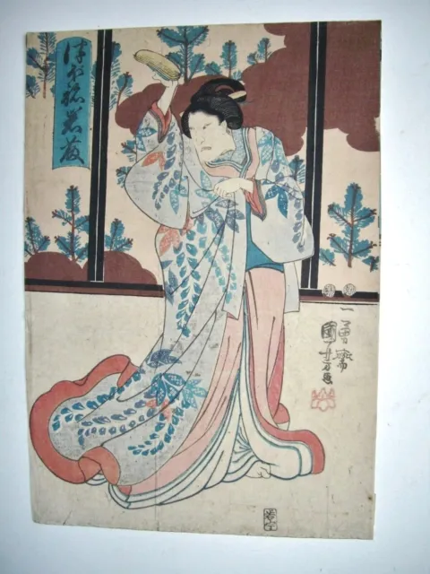 Japanese Woodblock Original, KUNIYOSHI Kabuki Actor, Edo Period Antique