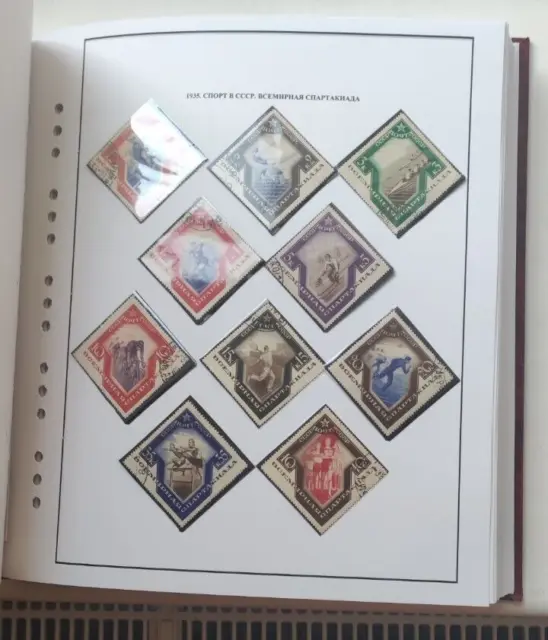Collection de timbres-poste de l'URSS de 1923 à 1991