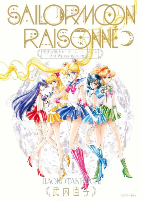 Pretty Guardian Sailor Moon Raisonne Art Works 1991 - 2023 (DHL/AIR)