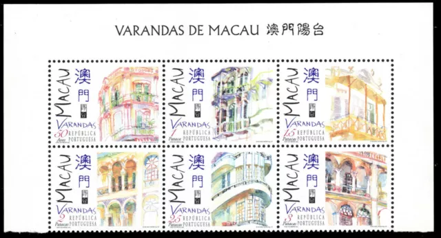 MACAU 891a - Architectural Heritage "Veranda" Block of Six (pb45370)