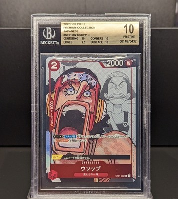 one piece tcg