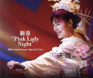 (未使用･未開封品)　10th ANNIVERSARY LIVE BOX~Smiles [DVD] sdt40b8 10th ANNIVERSARY LIVE BOX~Smiles [DVD] | eBay
