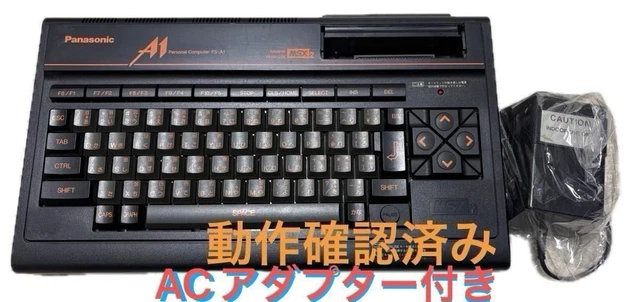 MSX2 Panasonic FS-A1 MK2 ジャンク（Panasonic FS-A1MK2 MSX 本体 