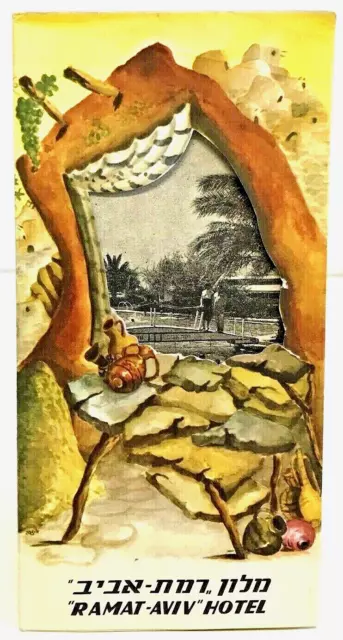 Vintage Ramat Aviv Hotel Israel Travel Tourist Brochure 1950s-1960s
