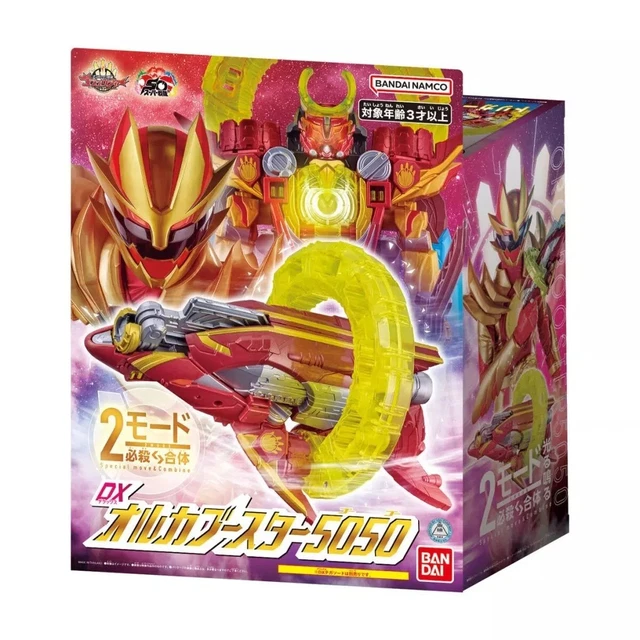 Power Ranger Orca BANDAI POWER RANGERS No.1 Sentai Gozyuger DX Orca Booster 5050 Weapon ...