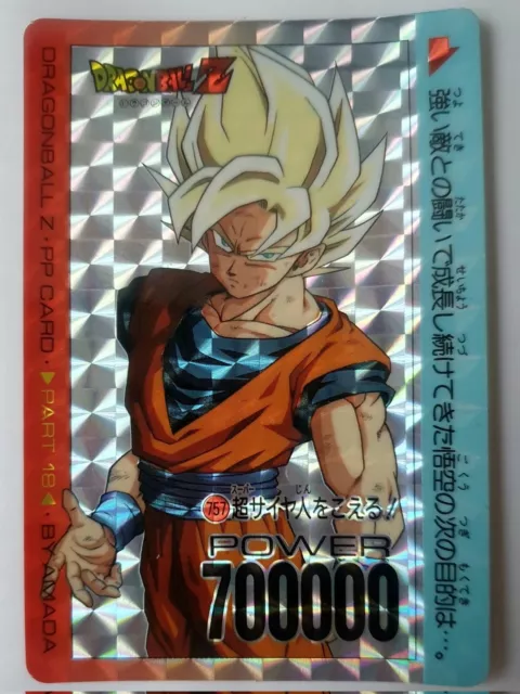 Carte Dragon Ball Z DBZ PP Card Part 18 #757 Prism (Soft) 1992 MADE IN JAPAN