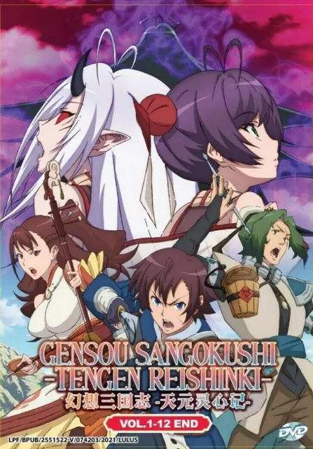 ANIME ISEKAI YAKKYOKU 異世界藥局 VOL.1-12 END DVD + FREE ANIME