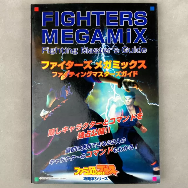 Libro de estrategia guía del maestro de lucha Famitsu Fighters Megamix importación de Japón