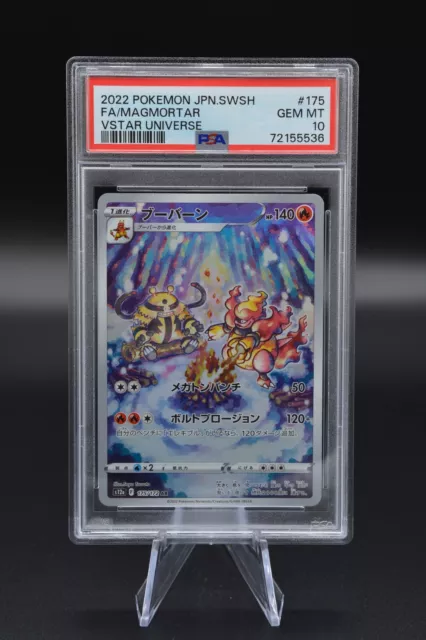 Pokemon Card Japanese - Deoxys AR 185/172 s12a - VSTAR Universe HOLO MINT