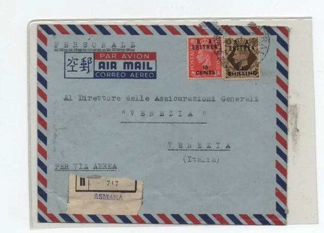 Lettre Aérienne De 1961 - Italie Vers Lima, Philatélie, Occasion, Qualité Usée