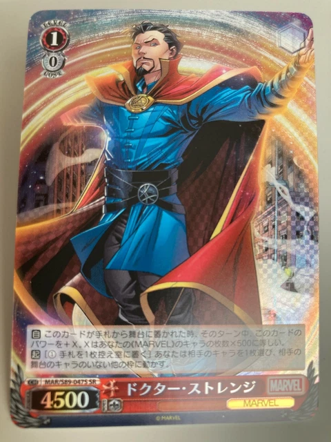 Weiss Schwarz  Marvel Avengers MAR/S89-047S SR Doctor Strange Foil Holo