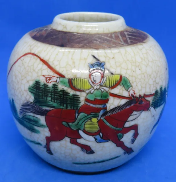 Chinese Cantonese vintage Victorian oriental antique Crackle glaze ball vase B