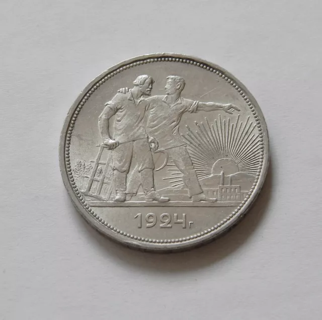 RUSSLAND: 1 Rubel 1924 "ARBEITER UND BAUER", Y 90.1, vorzüglich, I.