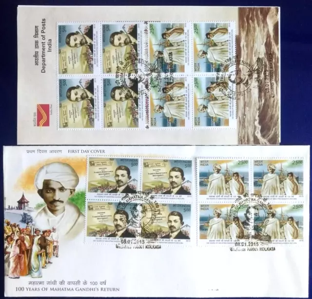 134A. Indischem 2015 Set/2 Briefmarke Mahatma GANDHIS Return FDC + Katalog Block