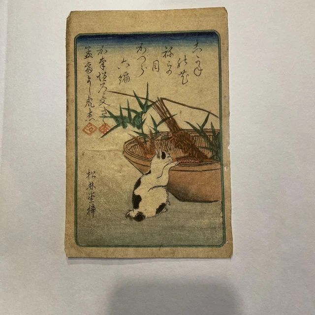 Japanese Antique Yoshitora Utagawa Woodblock Print Of Cat Ukiyo-e Original Rare