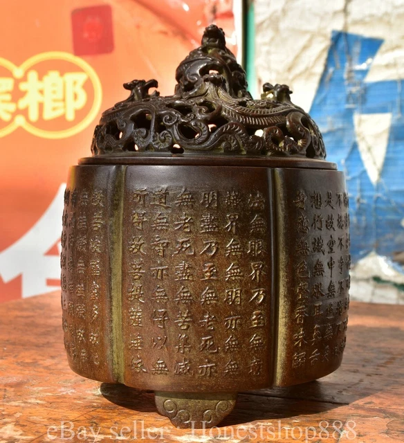 8.4" Ming Xuande Chinese Pure Bronze Dynasty Dragon censer incense burner