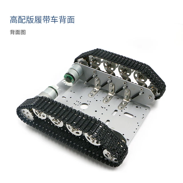 1PC Robot chassis with metal motor and encoder MG513 MG540 MG513 MG540