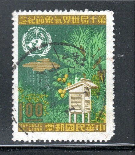 China   Stamps  Used Lot 6437