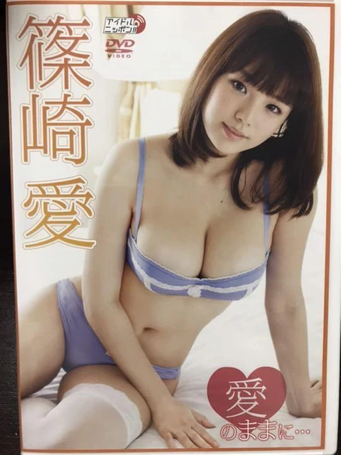 japanese-gravure-idol-ai-shinozaki-dvd-leave-love-14-89-picclick-uk