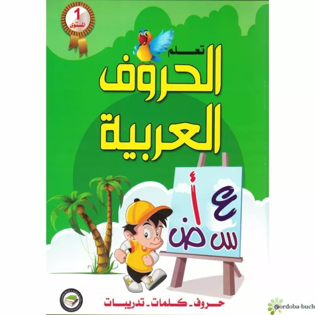 Alif-Ba Taalam Al Huruf 1 - Lerne das Alphabet 1 Arabisch lernen Koran lesen