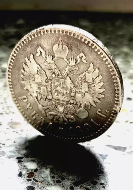 1 Rubel 1891 (А·Г)☆ "Zar Alexander III" (1881-1894) ☆Silber☆Russland ☆Bitkin# 74 2