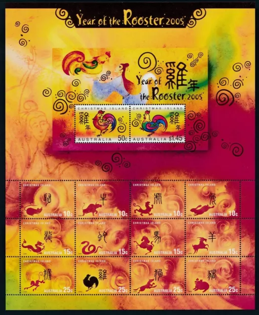 Christmas Island – 2005 Lunar New Year of the Rooster - Zodiac Sheetlet MNH