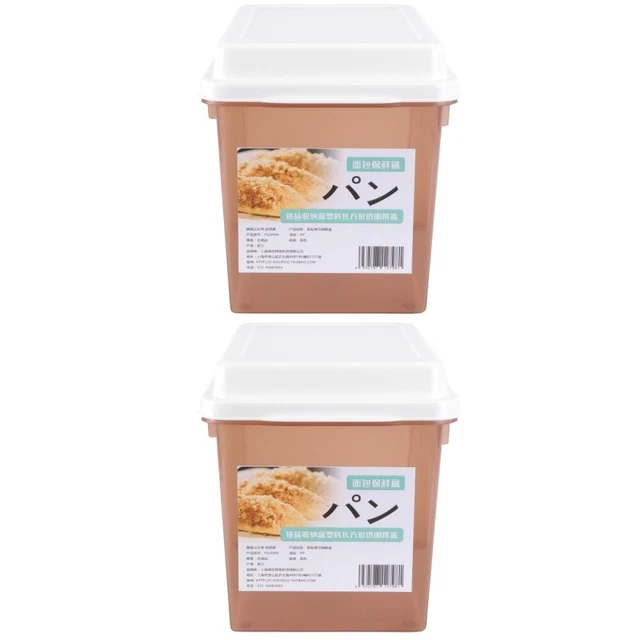 2 cajas de pan de plástico caja de almacenamiento de frutas caja de pan granja contenedores de almacenamiento de alimentos