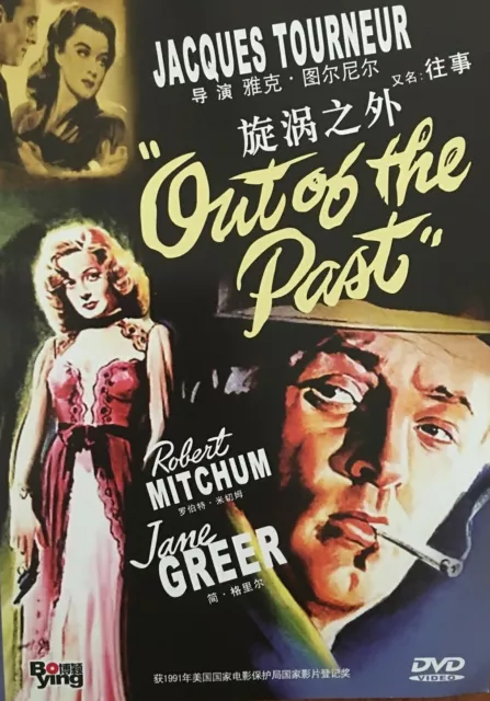 Out Of The Past (1947) - Robert Mitchum & Kirk Douglas (Region All)