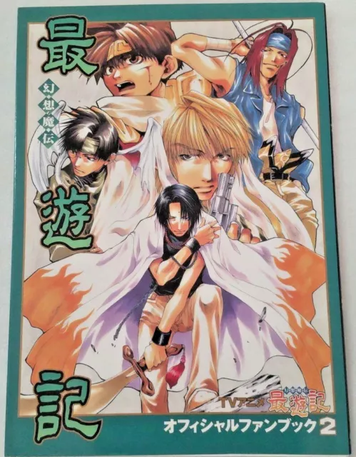 TV Anime Saiyuki  Official Fan Book 2 Kazuya Minekura Art Works