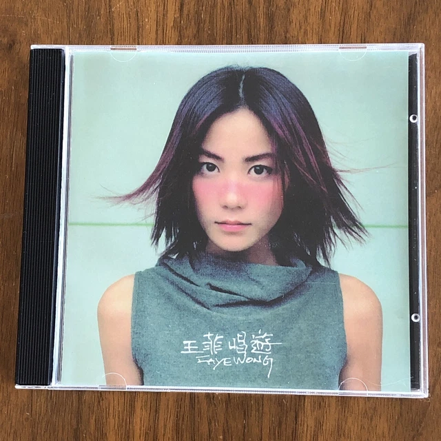 希少 廃盤 日本盤 新品未開封』フェイ・ウォン (王菲)『ANXIETY