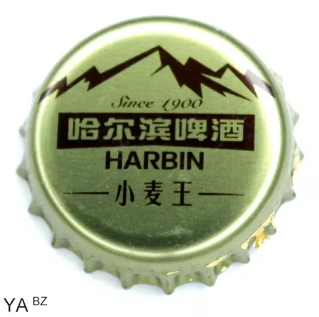 China Harbin Since 1900 哈尔滨啤酒 小麦王 - Beer Bottle Cap Kronkorken Chapas Tapon