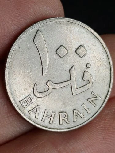 100 Fils 1965 Bahrain Coin T41-1