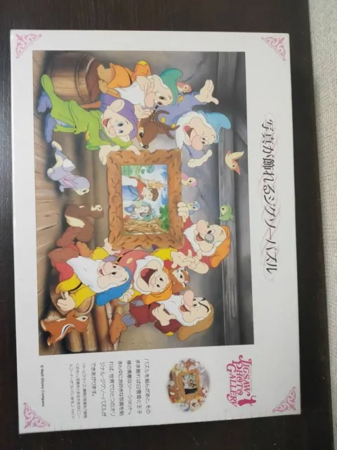 Rare Disney Photo Jigsaw Puzzle Happy Memories 500 Pieces