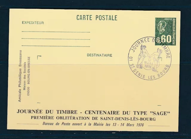 TIMBRE FRANCE CARTE entier postal centenaire du type Sage journée du ...
