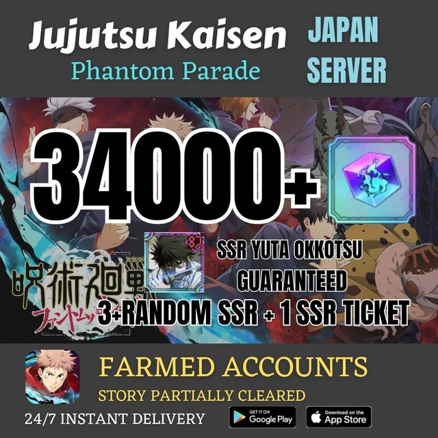 [JP][INSTANT] YUTA OKKOTSU+34000+ Gems |Jujutsu Kaisen Phantom Parade ...