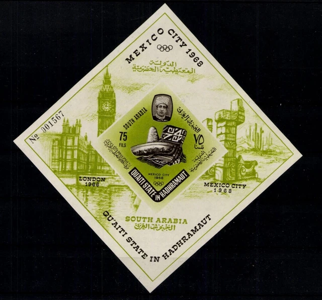 Aden, Hadharmaut, MiNr. Block 2 B, ungezähnt, postfrisch / MNH - 611886