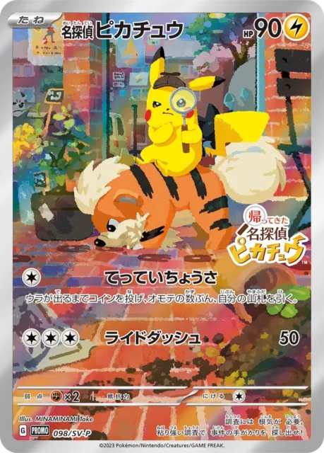 Pikachu SC Shiny Collection 1st Pokemon Card Game Holo Japanese NINTENDO  F/S