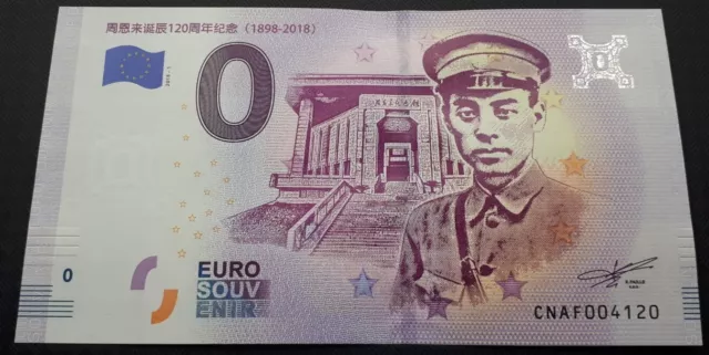 Billet 0 euro Souvenir Zhou Enlai 2018 Chine CNAF 120 Ans Naissance China N°4120