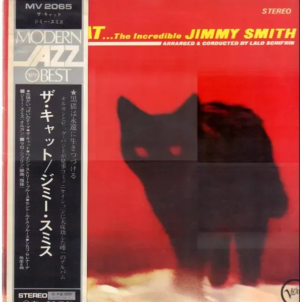 Jimmy Smith The Cat OBI, GATEFOLD, INSERT JAPAN NEAR MINT Verve Vinyl LP